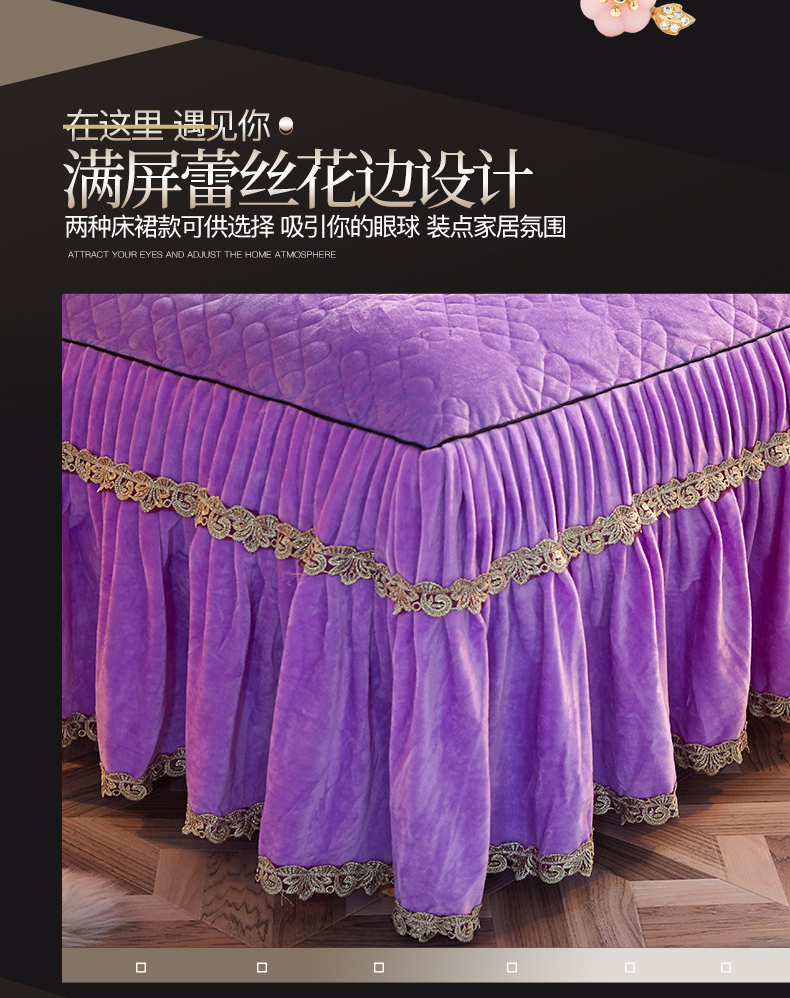 Mùa đông san hô nhung chăn bông trải giường đơn mảnh cộng với nhung ấm flannel dày chống trượt 1,5 / 1,8m trải giường giường váy