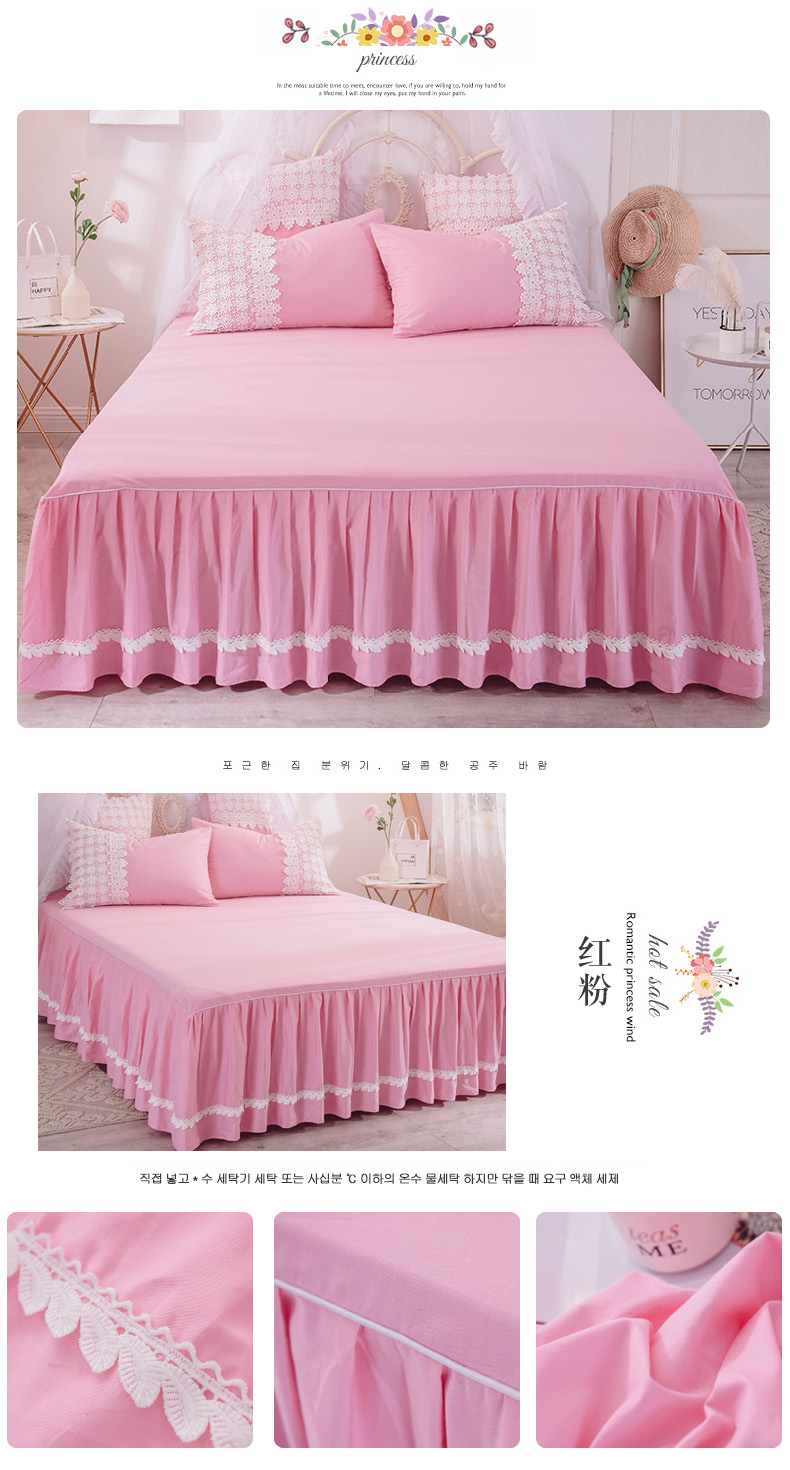 Phiên bản tiếng Hàn của chất liệu cotton ren váy đơn mảnh Váy cotton trải giường xù lông trải giường trượt tấm bảo vệ mùa hè - Váy Petti 	chân váy giường