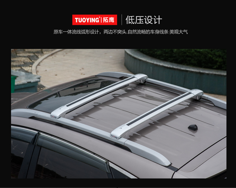 Mái nhà thanh ray giá nóc xe SUV off-road giá xe du lịch giá hành lý mái phổ thanh ngang giá nóc