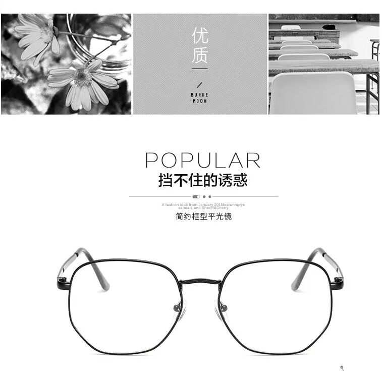 Lưới màu đỏ với kính nữ retro Harajuku ulzzang phẳng gương bức xạ hai mặt khung cận thị gọng kính cận nam đẹp