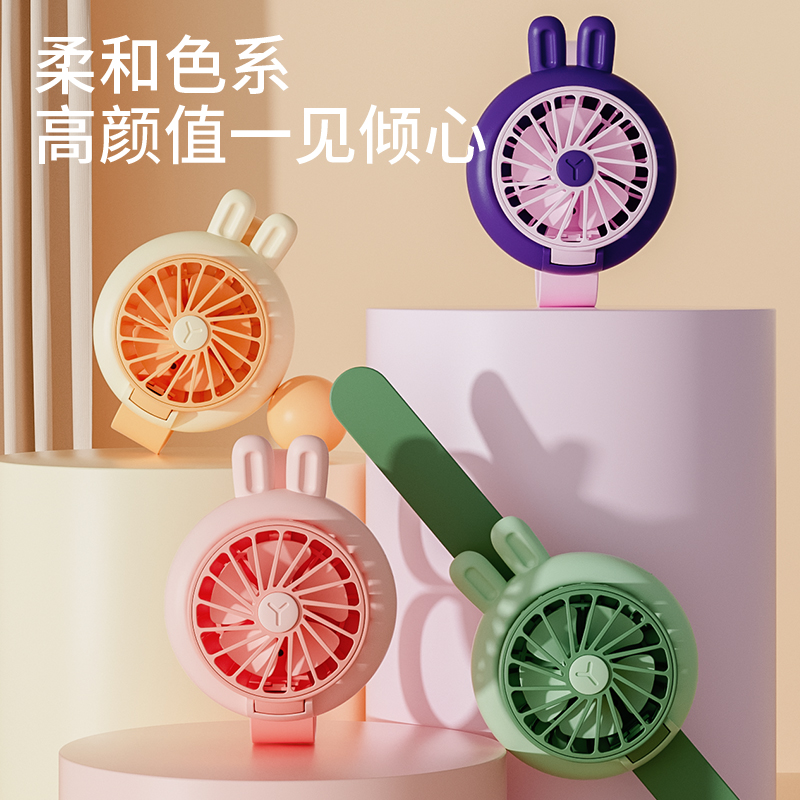 Children's watches fan usb Mini charging handy wrist small carry-on desktop cute new cartoon student
