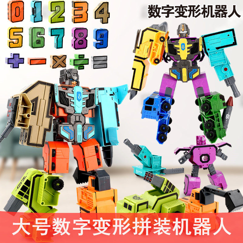 Digital Deformation Toy Machine Chia Car Body Muse Robot Children's Intellect Assembled Letter Building Letter Building Boy-Taobao