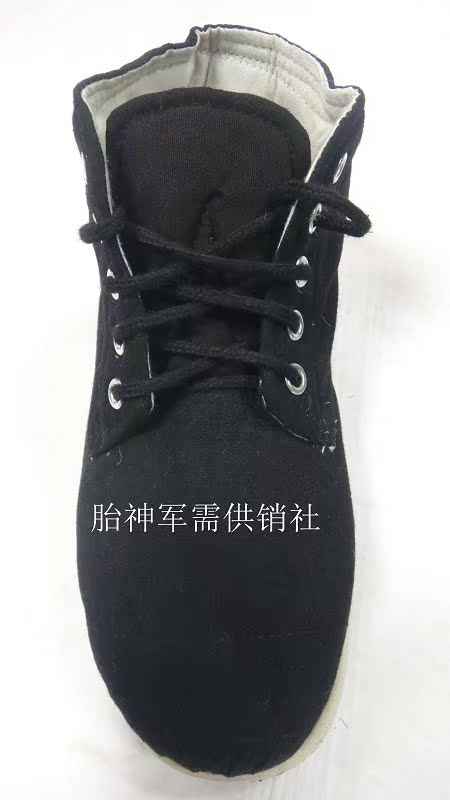 Boots militaires - chaud - Ref 1397056 Image 13