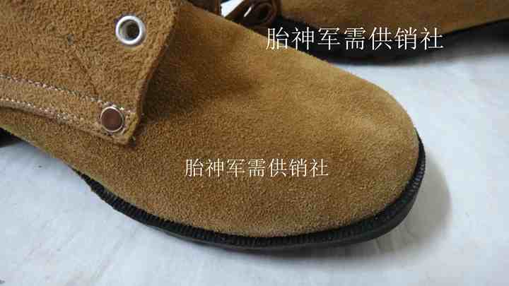 Bottes militaires pour homme - dérapage - Ref 1401631 Image 8