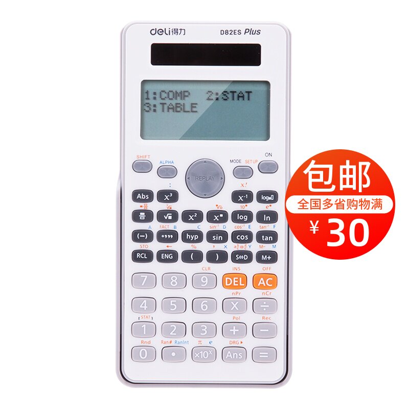 Able D82ES Scientific Multifunction Functions Calculator Examination Engineering Accounting Financial Solar Dual Power Supply