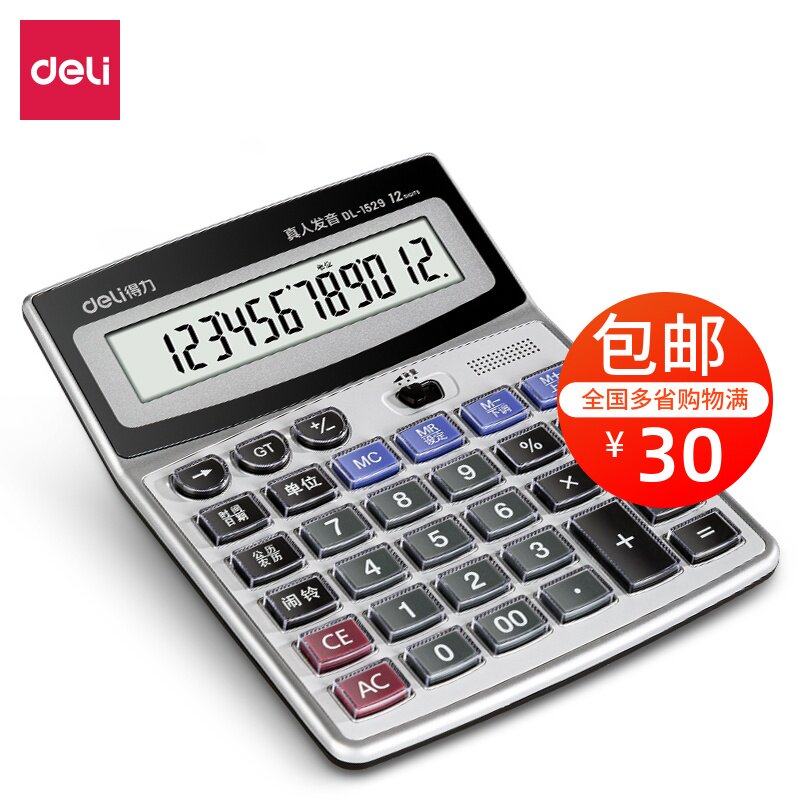 Able 1529 voice calculator Crystal big button computer 12 digits large screen with battery