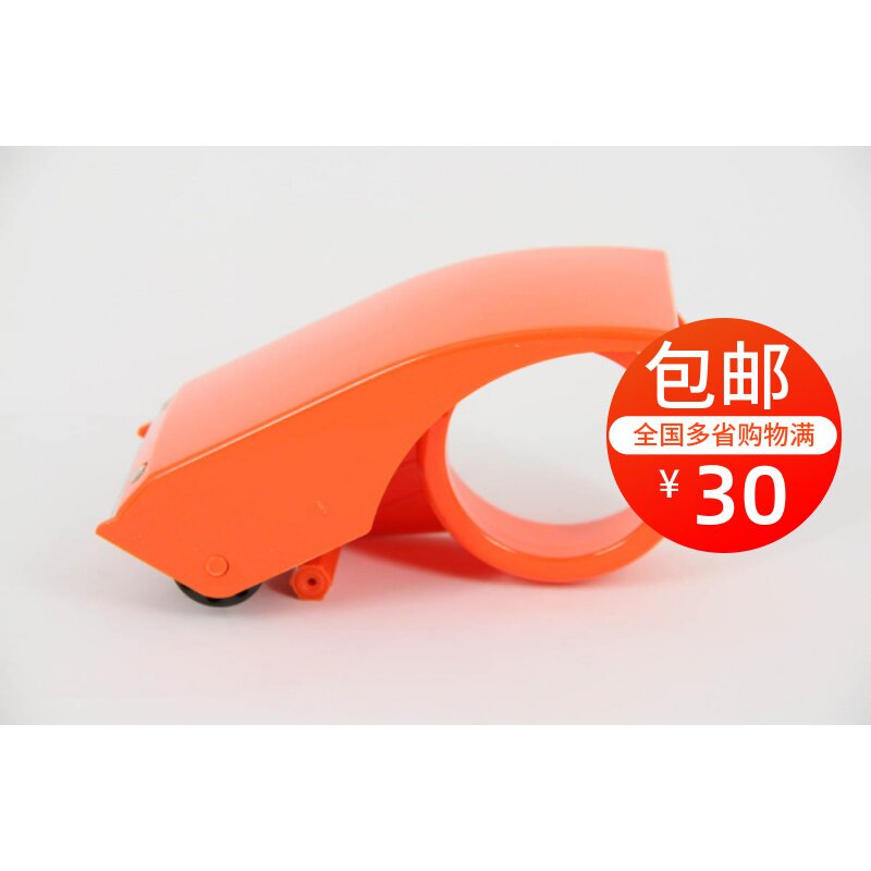 Deli 802 box sealer, tape cutter, packing machine, suitable for tapes with a width of less than 60mm