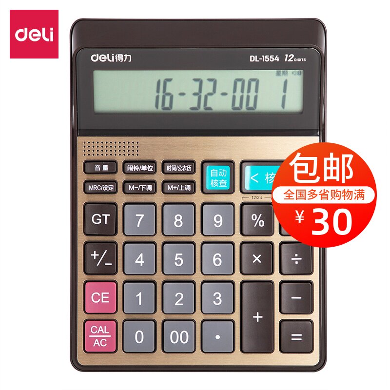 Able 1554 Voice 120 Step Verification Calculator Large screen keys Computer Finance Private calculator
