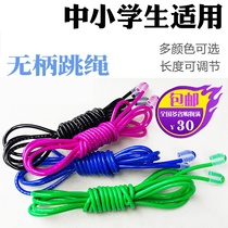 Children and students skipping rope plastic rope primary and secondary school students sports standard skipping rope handleless skipping rope