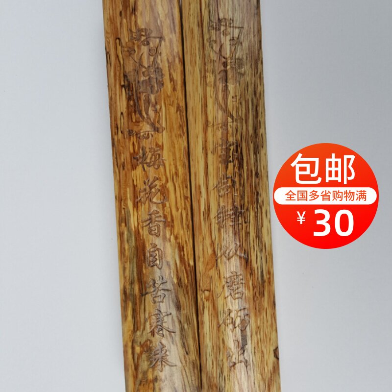 Sibao Solid wood rubber `Wood toilet paper pear wood engraving laser engraving large