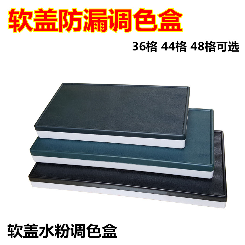 Soft cover color box, palette coloring supplies, paint box, art supplies, oil painting, gouache and watercolor