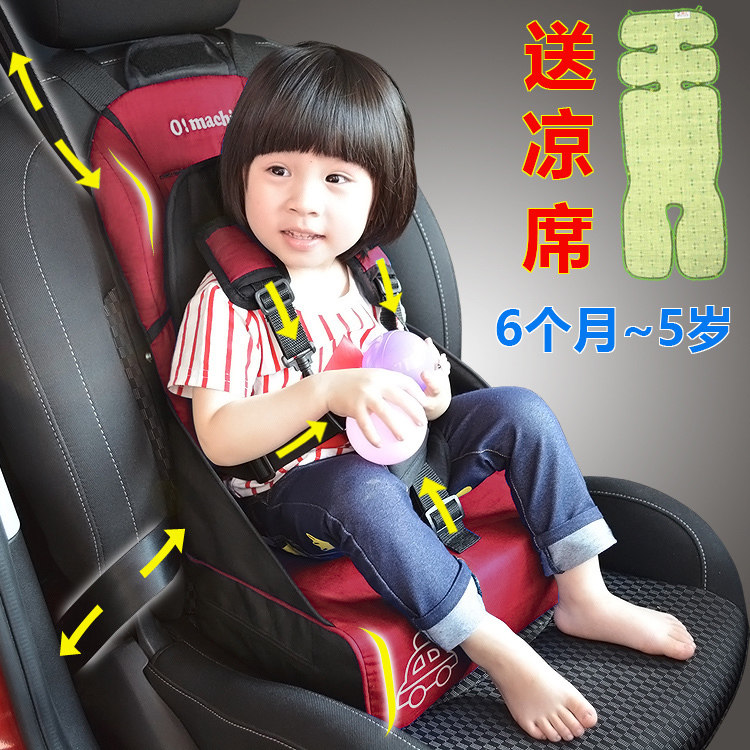 portable child car seat