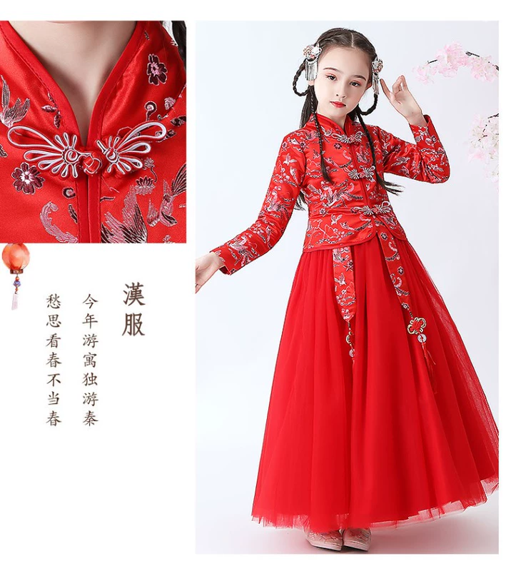 Trẻ em Trung Quốc phong cách mùa đông cô gái 2019 mặc váy trẻ em Hanfu mới lớn cho trẻ em biểu diễn váy lưới công chúa - Khác