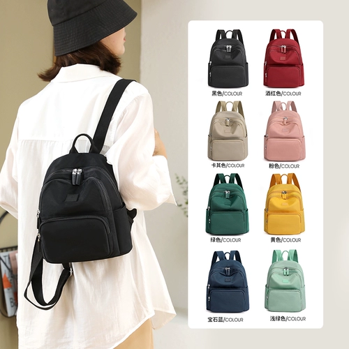 Рюкзак, сумка через плечо, ранец, универсальная небольшая сумка для путешествий, ткань оксфорд