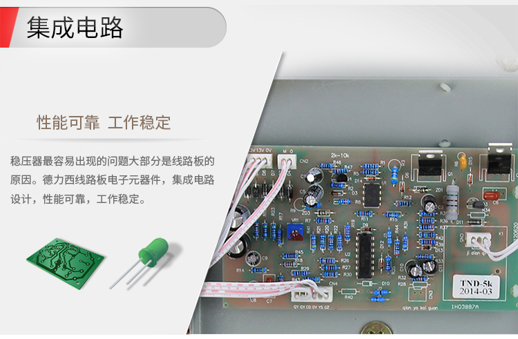 德力西220v超低压稳压器全自动10000w TND-10KW 电源100v稳压 德力西稳压器,德力西超低压稳压器,德力西TND-10KW100V