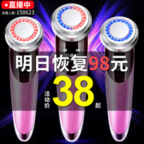  Li Jiaqiqi recommends beauty equipment Household cleansing facial face introduction instrument RF lifting and tightening Jia face washing instrument