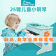NCT 어린이 나무 피아노 장난감 아기 초보자 집에서 놀 수 있는 소년 소녀 생일 선물