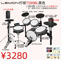 Черные электронные барабаны, колонки, набор, T580, 1x, полный комплект