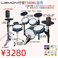 Синие электронные барабаны, колонки, набор, T580, 1x, полный комплект