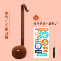 [Предпродажа] Средний шоколад