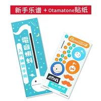 [Предварительная продажа] Руководство по началу работы_Набор наклеек