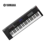 Yamaha tổng hợp điện tử bàn phím YAMAHA 61 nút MX61 bàn phím âm nhạc tổng hợp piano điện giá rẻ