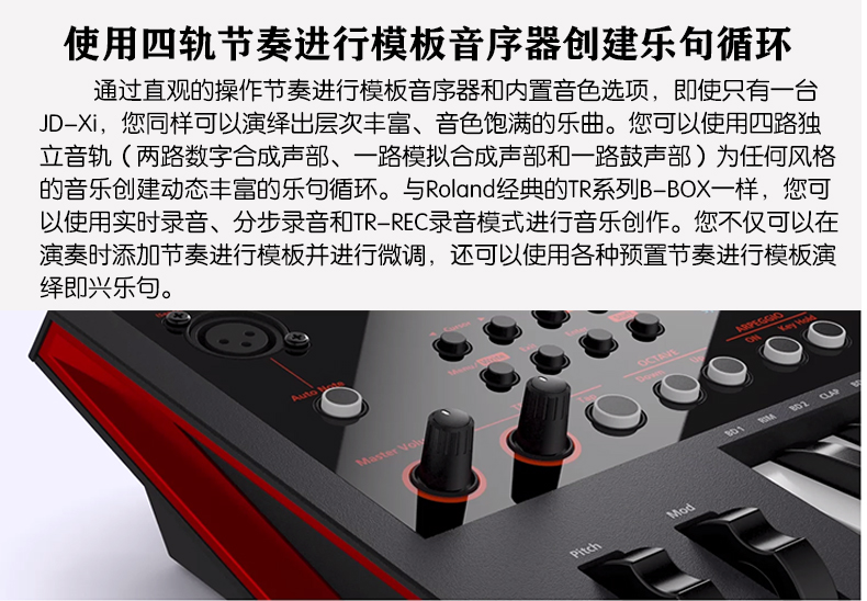 Chính hãng Roland JD-XI tổng hợp Roland tổng hợp điện tử 37-key analog bàn phím chuyển đổi kỹ thuật số bán piano điện