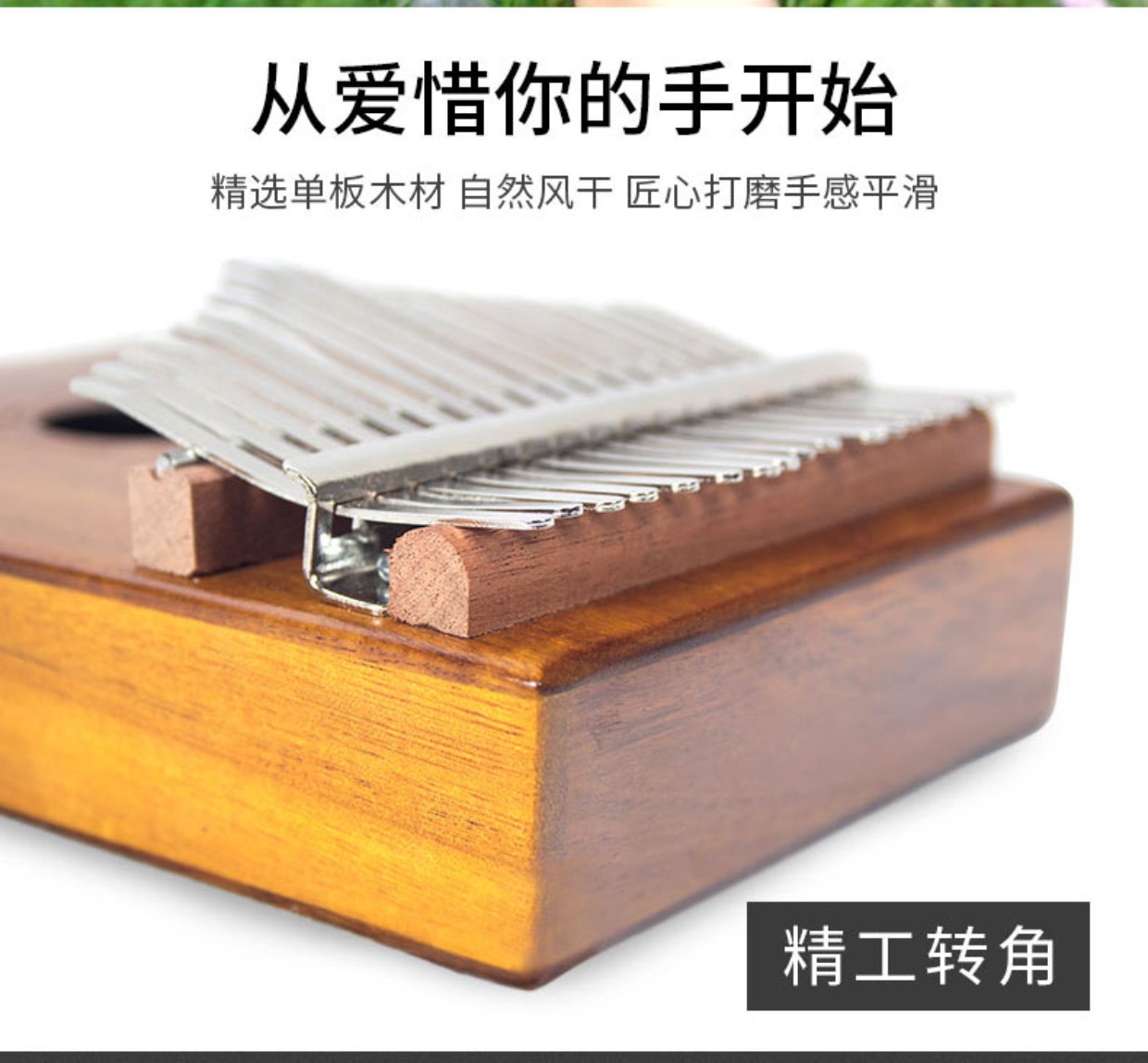 Thẻ ngón tay, bạch huyết, kalimba, ngón tay cái, Kalimba, 17 âm thanh, người mới bắt đầu, nhập cảnh, nhạc cụ cầm tay - Nhạc cụ phương Tây đàn keyboard