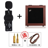 Pickuper+Cl20 народная музыкальная динамика+конверсионная головка по размеру+линия подключения