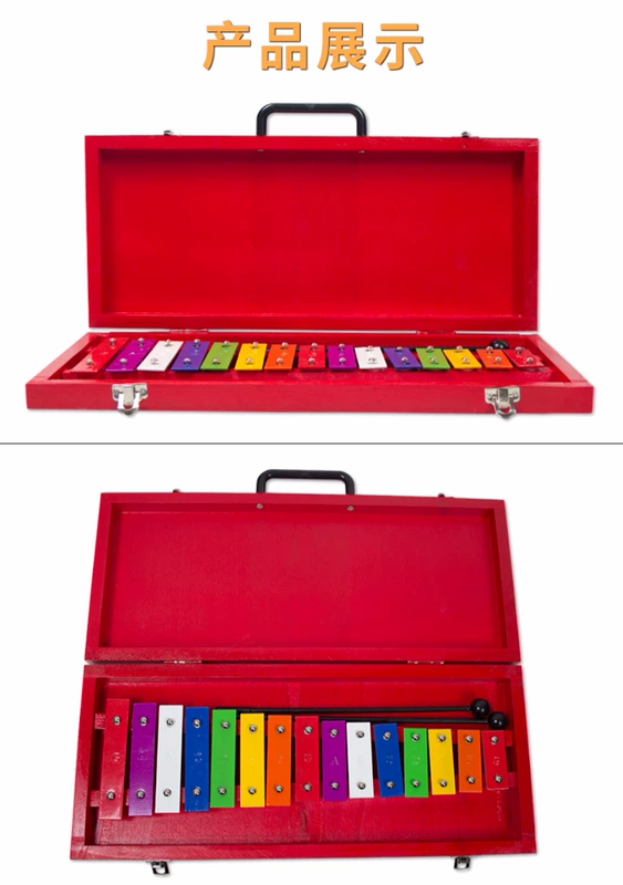 Orff bộ gõ nhạc cụ mẫu giáo bé giáo dục sớm âm nhạc hỗ trợ giảng dạy mười lăm tay giáo dục trẻ gõ piano xylophone - Nhạc cụ phương Tây guitar classic yamaha