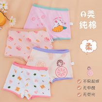 Antarctic childrens underwear girls flat corner pure cotton baby four-corner shorts do not clip PP middle and big children cotton shorts inside