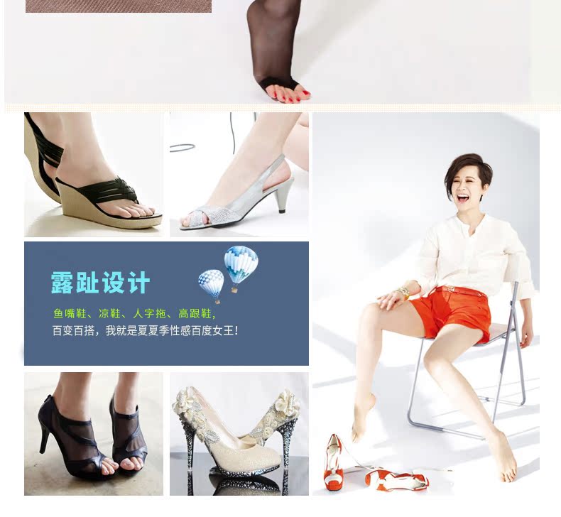 Vớ lụa Nam Cực đông lạnh chân gầy vớ lụa gợi cảm quần lót nữ mùa xuân và mùa thu chống móc lụa đáy vớ vớ cá miệng quần tất che lông chân