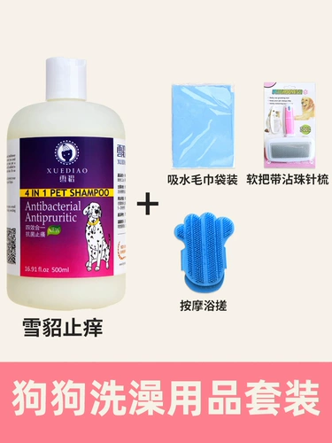 Coninel Fragrance Dog Shower Gel Gel Sterilizer, дезодорирование, ванная девамирующие домашние животные