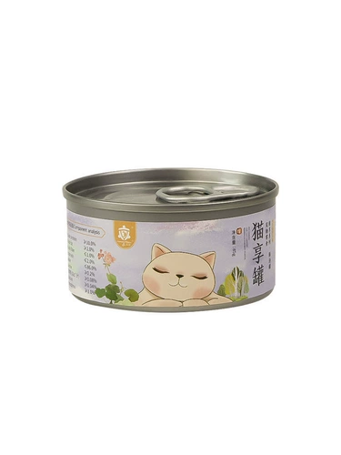 Jiang Lu Pet Zhuo Siang Cat Consed Kitten
