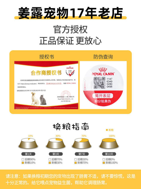 Ginger Lu Pet Royalcanin Royal Dog Food Small Puppy Milk Cake 1kg Pregnant Female Dog Teddy Dog