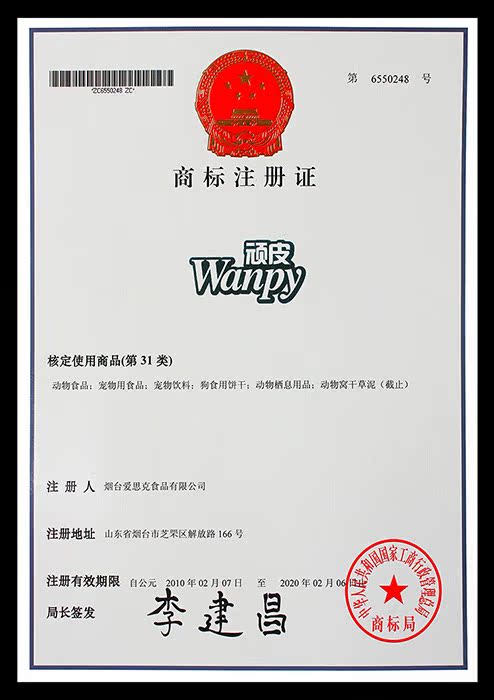 Собака закуски wanpy顽皮软鸡肉丝软丝鸡肉条狗零食 泰迪金毛等宠物狗狗训练奖励 Собака закуски wanpy顽皮软鸡肉丝软丝鸡肉条狗零食 泰迪金毛等宠物狗狗训练奖励