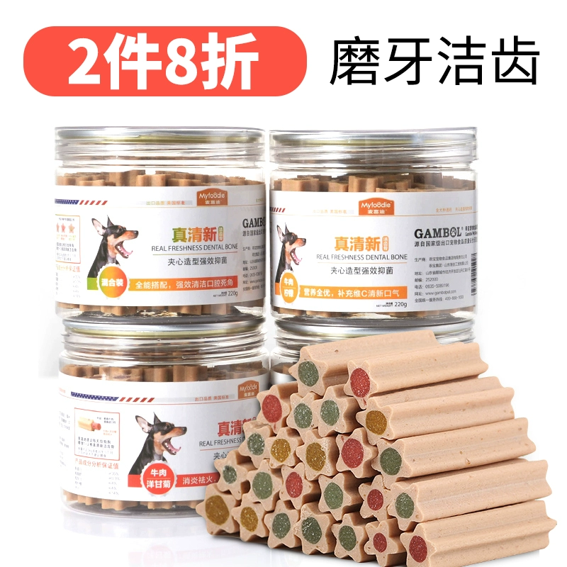 Jiang Lu pet Mai Fudi thực sự tươi roi mít chó làm sạch răng nhai kẹo cao su hỗn hợp hương vị 220g chó snack nhai kẹo cao su - Đồ ăn vặt cho chó