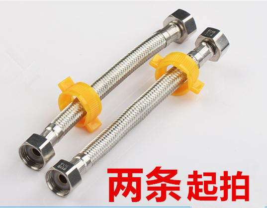 Fujiang Long 304 stainless steel hose pipe angle valve faucet water heater cold and hot inlet pipe 4 points