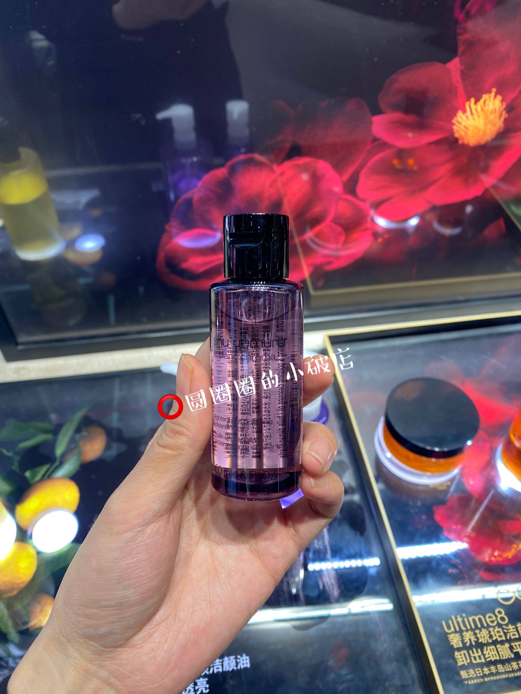 Easy-to-use spot Shu-uemura Shu Uemura's new clean and bright makeup remover oil trial pack 50ml mild makeup remover