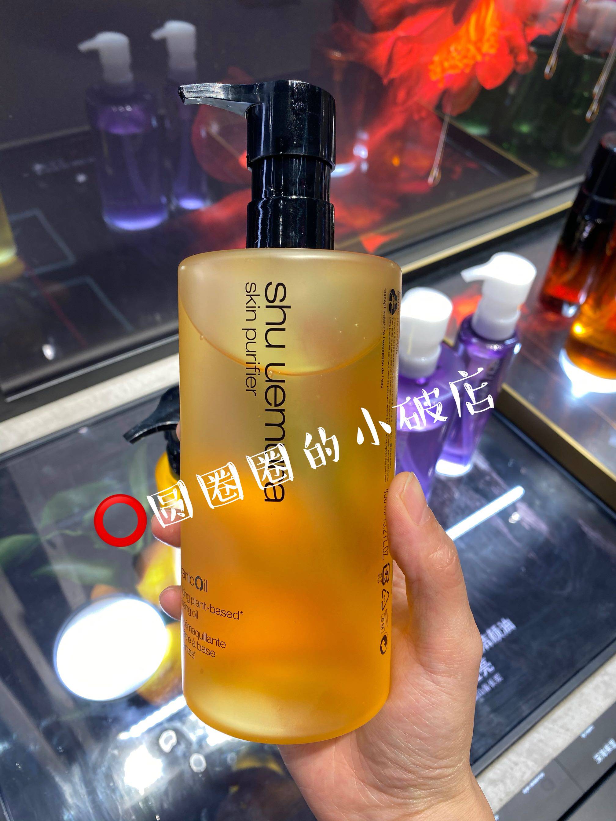 National cabinet spot Shuuemura Uemura Uemura Uemura Uemura Vegetable Extract Makeup Oil 450ml Pomace Mild to Remove Makeup