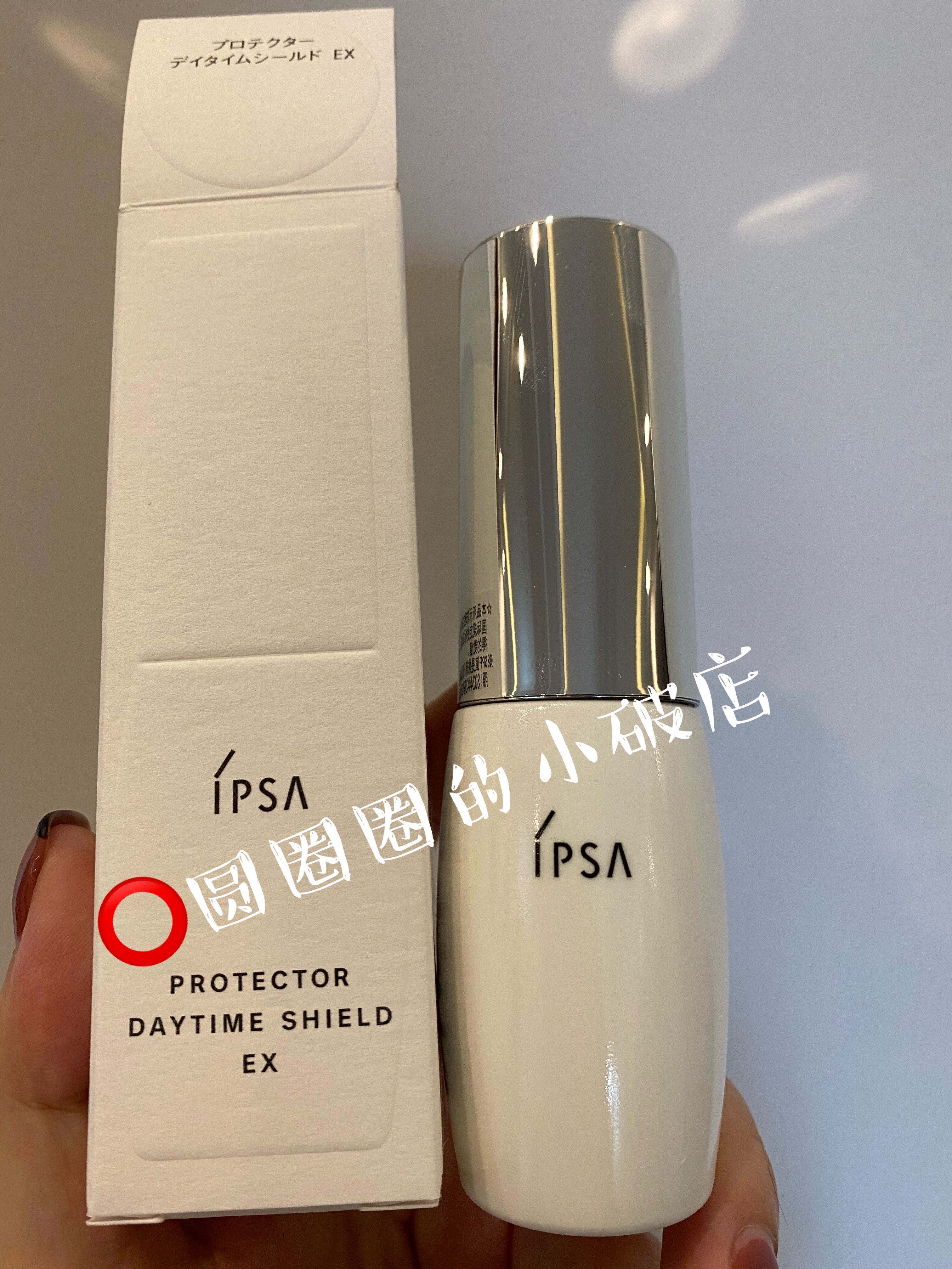 National cabinet spot self-use Recommended IPSA Yin ve Slim Child Water Moisturizing Sunscreen Day Milk EX30ml