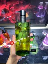 Swing stall spot Shuuemura Uemura Uemura Show green tea New muscular facial oil 450ml Clean and antioxidant
