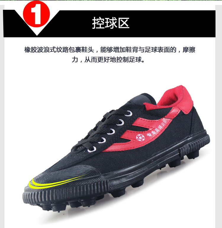 Chaussures de football DOUBLE STAR - Ref 2444664 Image 12