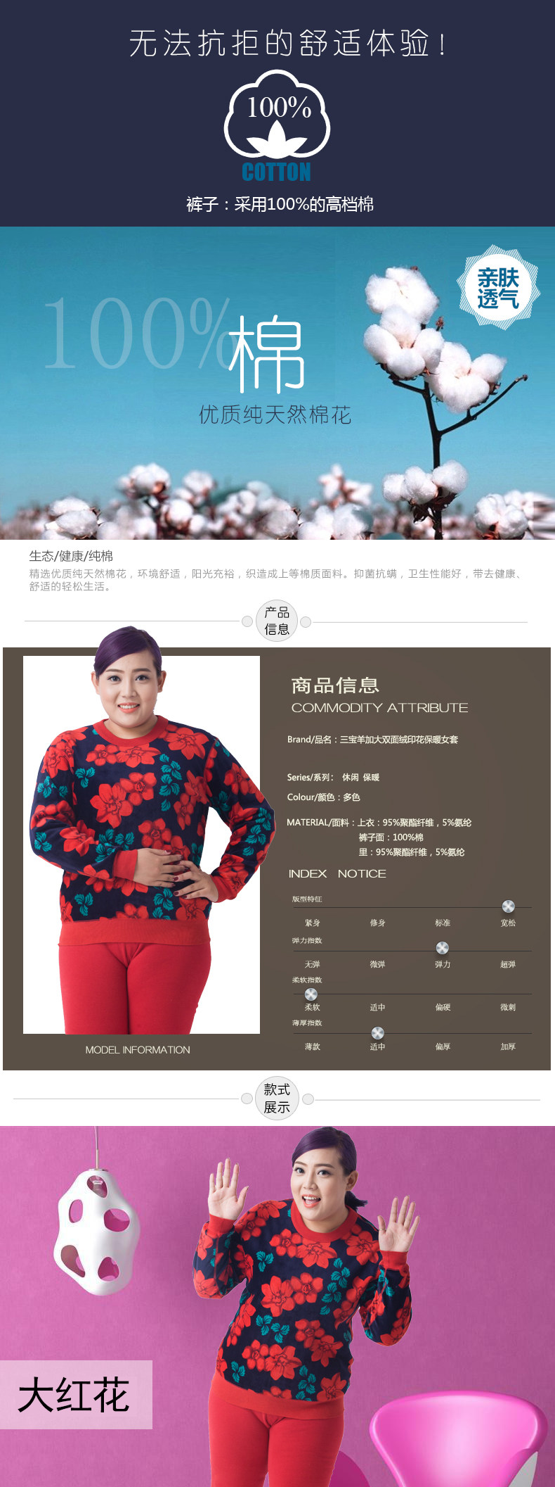 Sous-vêtement thermo Moyen-âge SANBY simple en coton - Ref 750850 Image 23