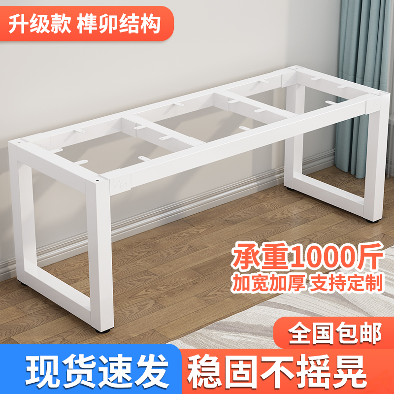 Computer Desk Rack Desk Leg Bracket Table Foot Support Desk Angle Iron Art Custom Metal Steel Tube Base Rock Board-Taobao