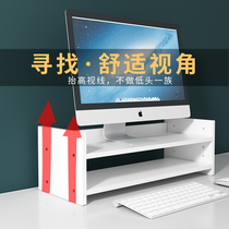 Desktop Computer Display Screen Increase Overhead Adjustable Pad High Base Table Top Table Containing Neck Lifting And Raising Shelf