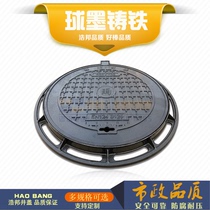 Cast iron sand manhole cover circular manhole cover Ф 600*700b125 sewage power car green fire communication