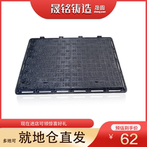 Ductile iron square well cover 700 800 600591482 power communication weak electricity rain to the water channel