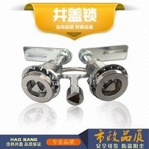 Manhole cover key anti-theft cover yuan jing gai fang jing gai to throw off the shackles of the manhole cover ductile cast iron manhole cover Highway jing gai suo