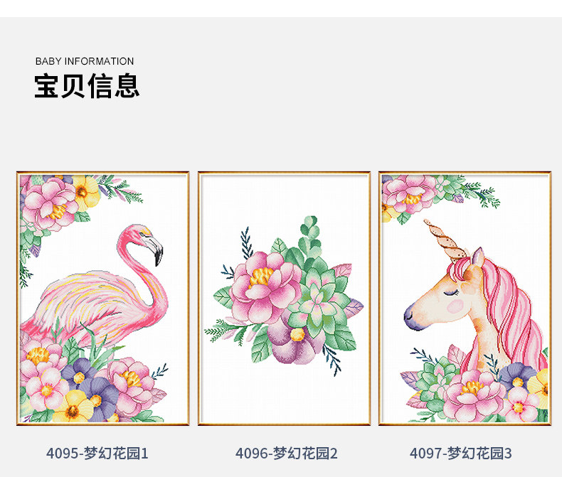 4095-4097-790 Подробности Tongxiang_02.jpg